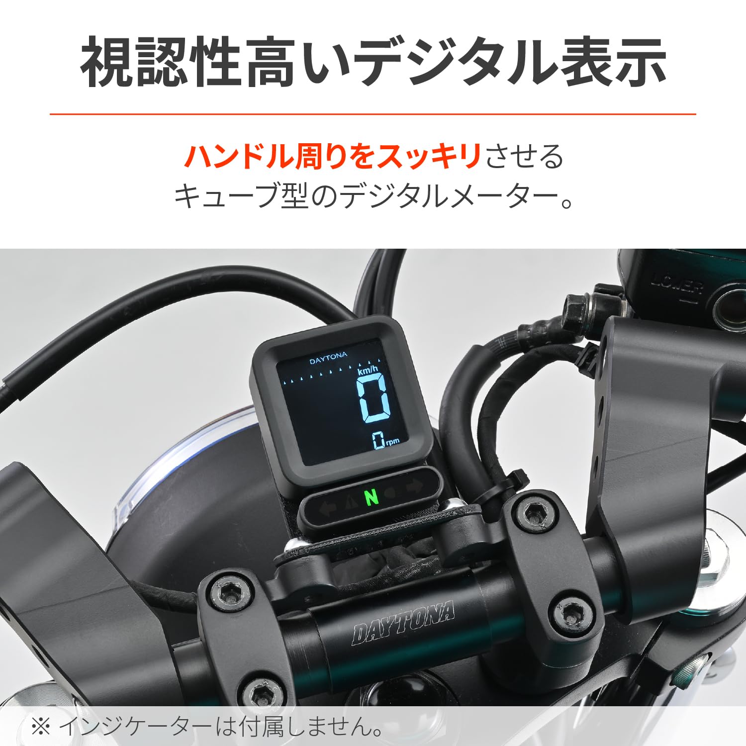 Thumbnail 1 de デイトナ CUBE 65356 バイク用電気式デジタルメーター スピード・回転数表示、電圧計付き