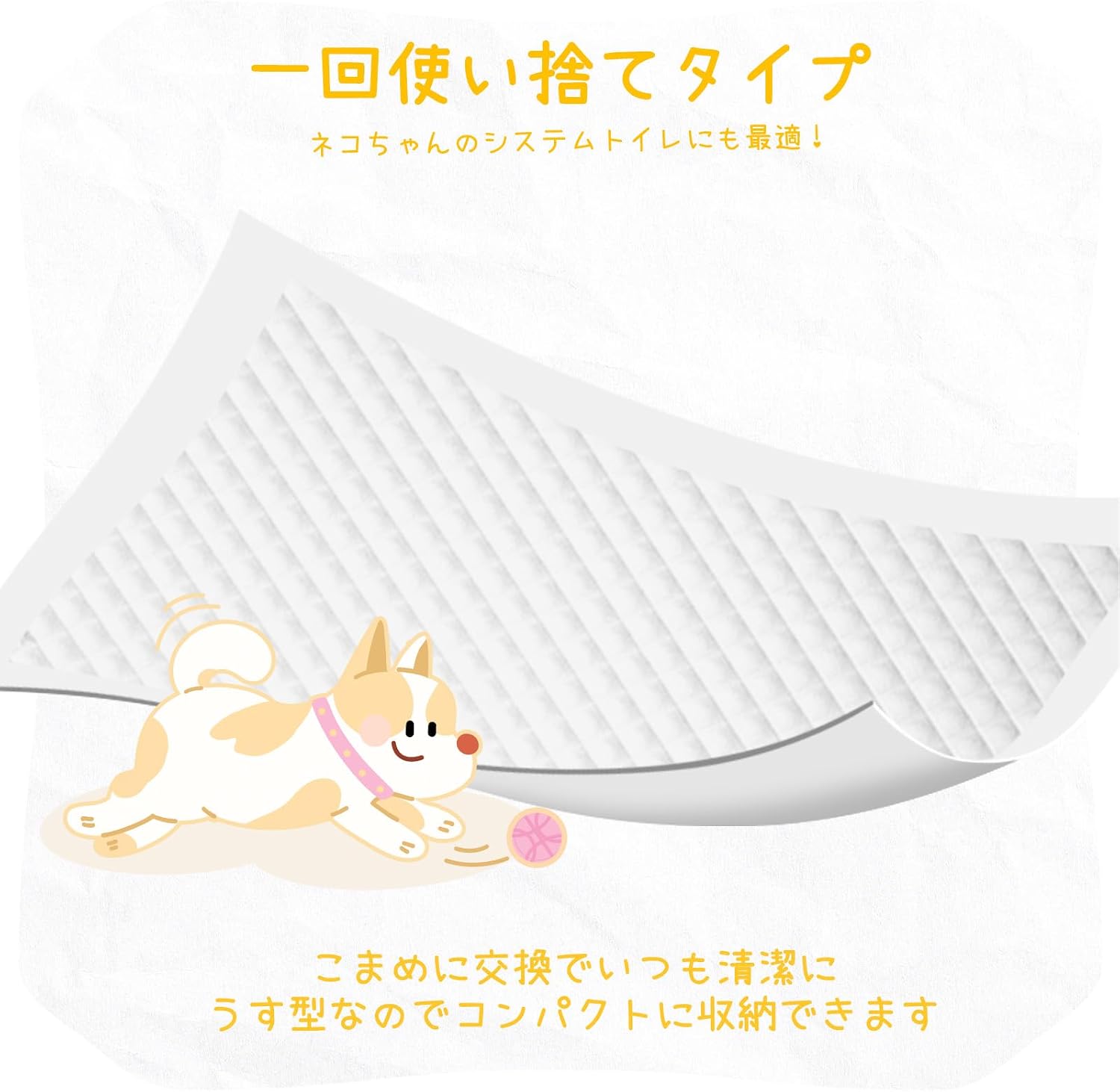 Thumbnail 1 de Furrylife ペットシーツ 薄型 スーパーワイド 60×90cm 50枚入り 使い捨て