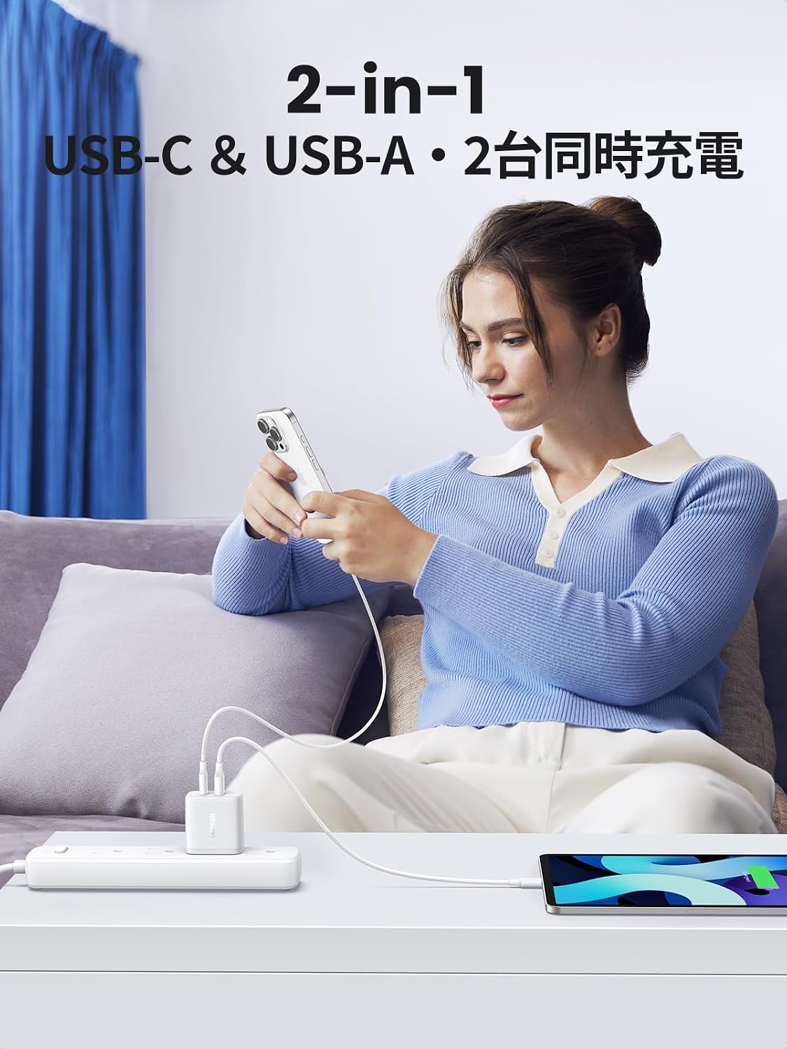 Detalle de UGREEN USB充電器 20W、USB-A・USB-C 2ポート搭載のPD3.0対応GaNアダプター