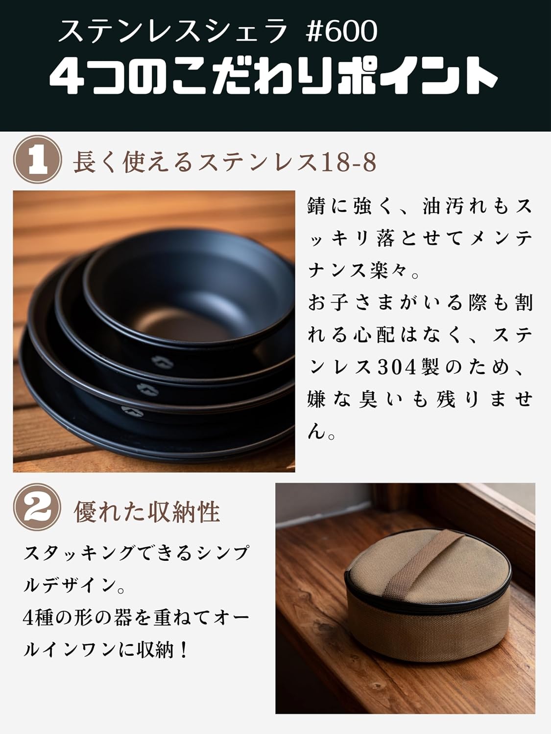 Thumbnail 2 de キャンピングムーン BKS-395 ステンレス食器セット 12点・黒酸化チタン加工・帆布ケース付き