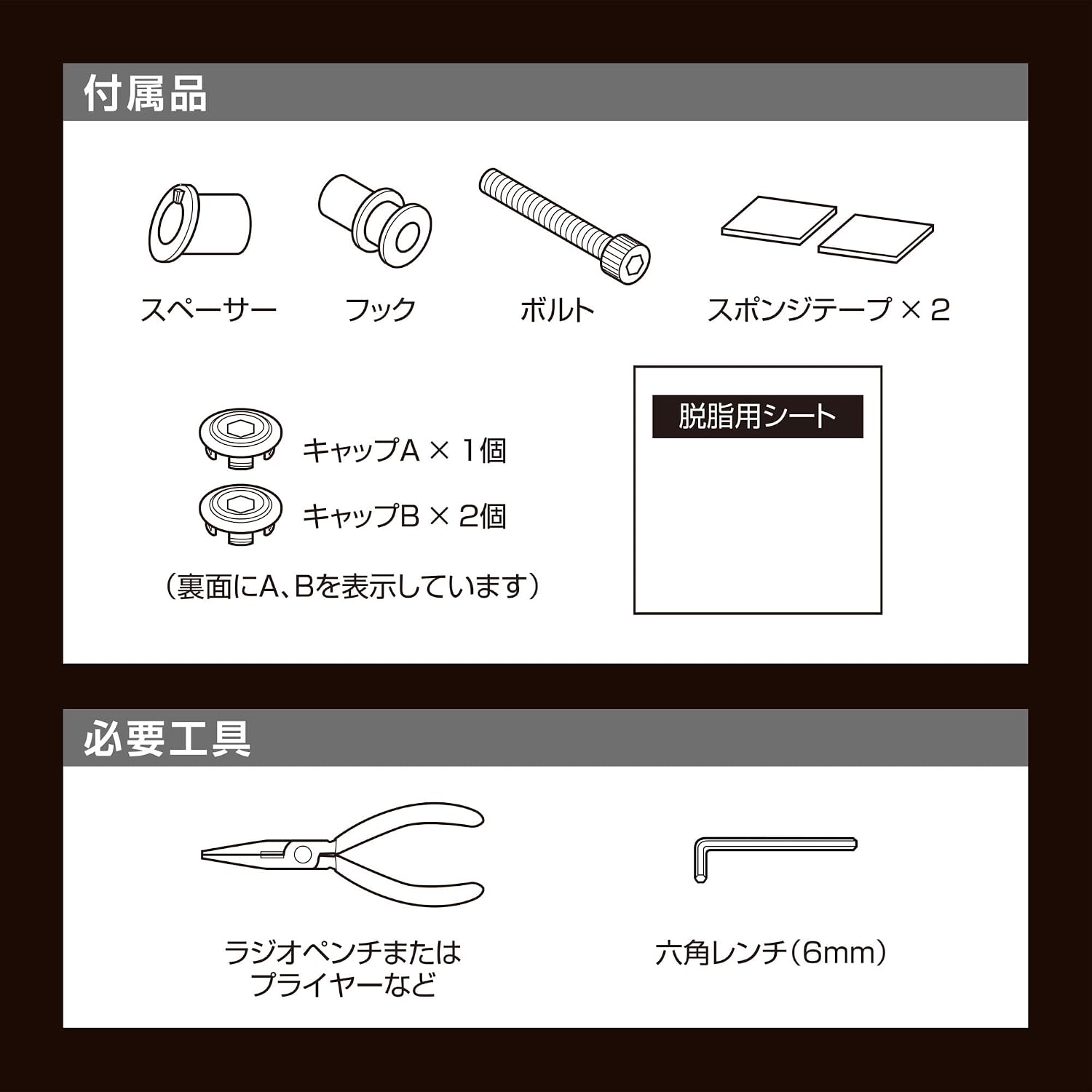 Thumbnail 6 de カーメイト NZ810 ジムニー専用エアコン取付ドリンクホルダー ブロンズメタリック・荷物フック付き