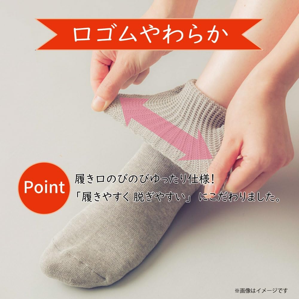 Thumbnail 1 de グンゼ 快適工房 GQY754 滑り止め付きクルー丈ソックス 22.0〜24.0cm レディース・名前欄付き
