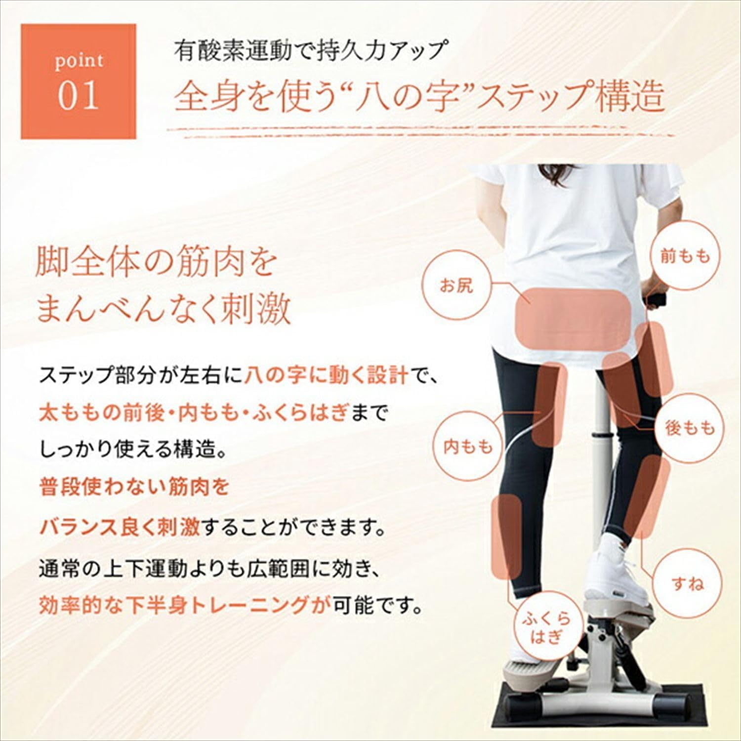 Detalle de アルインコ AFA4026C ハンドル付きステッパー 八の字ステップ・油圧式静音設計