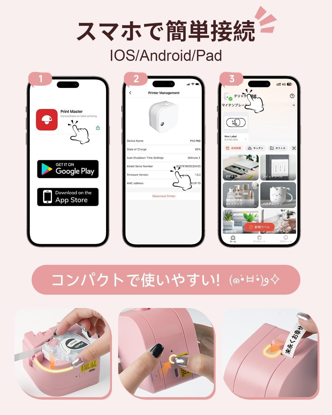Detalle de Phomemo P12 Pro ラベルライター 12mm幅対応・Bluetooth接続・感熱/熱転写