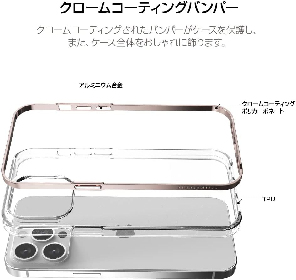 Detalle de motomo MT21560i13WH INO ACHROME SHIELD CASE iPhone 13用ハイブリッドケース Matt white