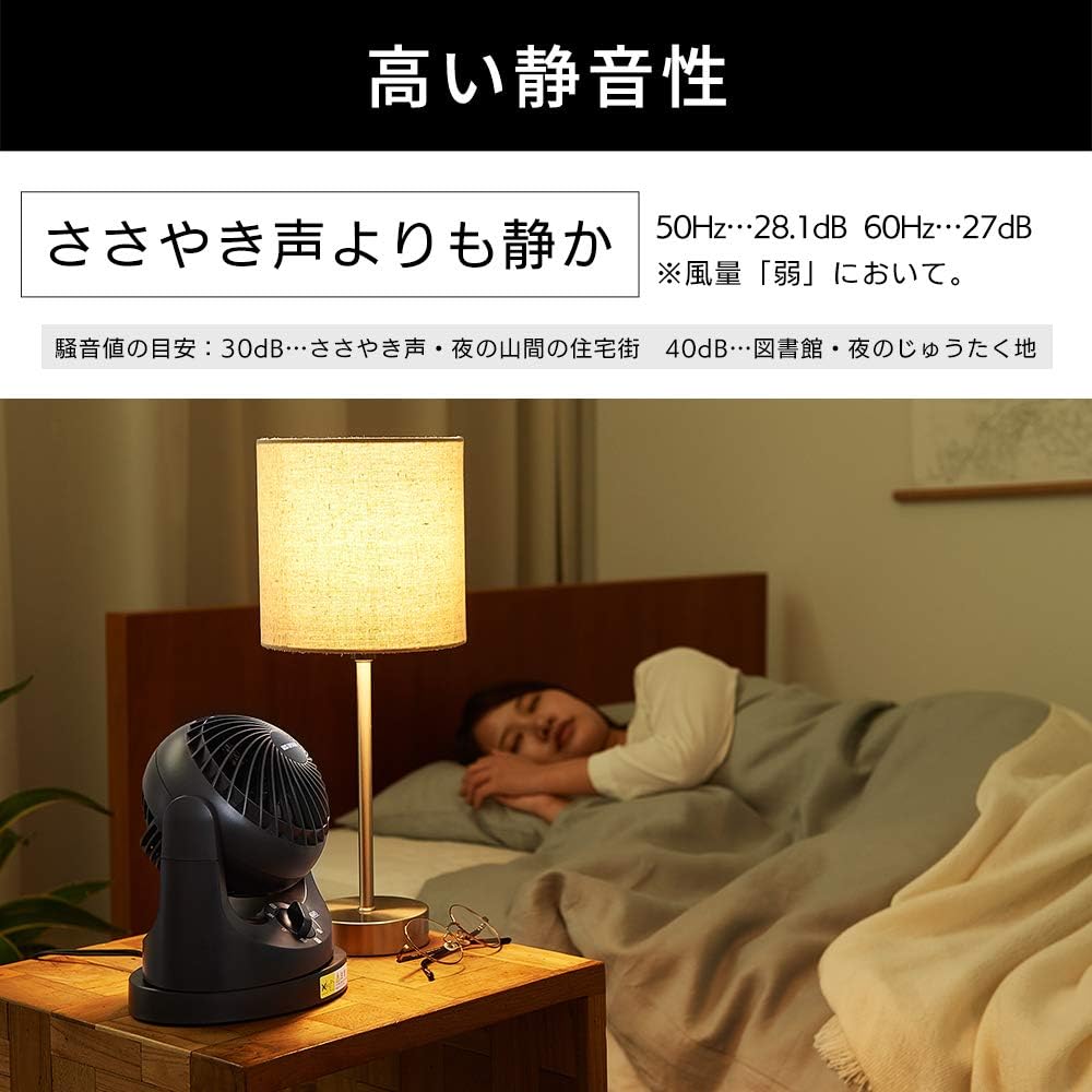 Detalle 1 de アイリスオーヤマ TAF-MKM10-B マカロンmini 卓上サーキュレーター ブラック・左右自動首振り・3段階風量