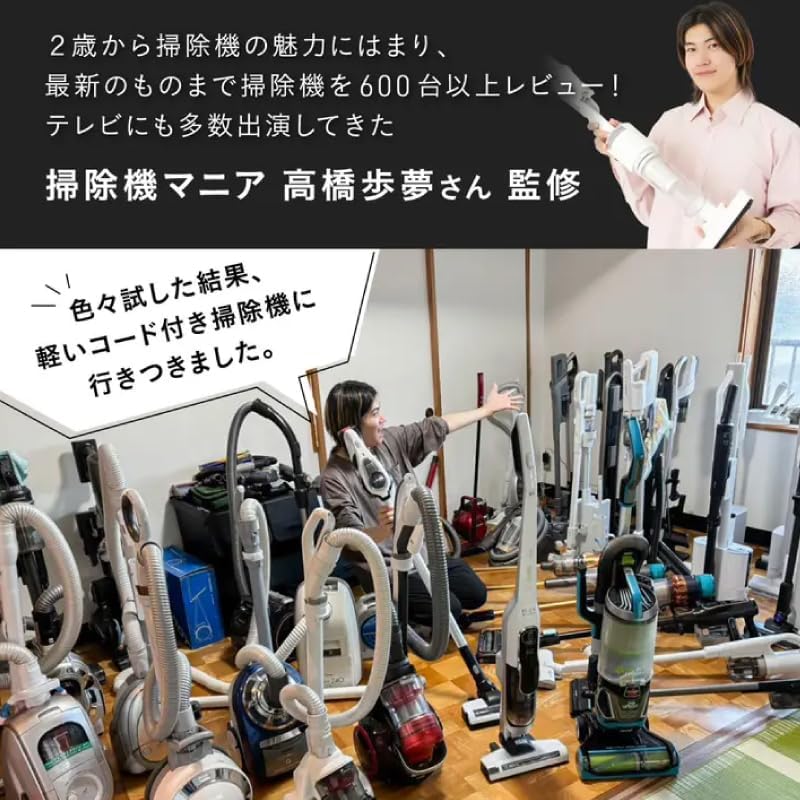 Detalle de サンカ SSC-5000 スティカル サイクロン式スティッククリーナー 6mコード・自立式