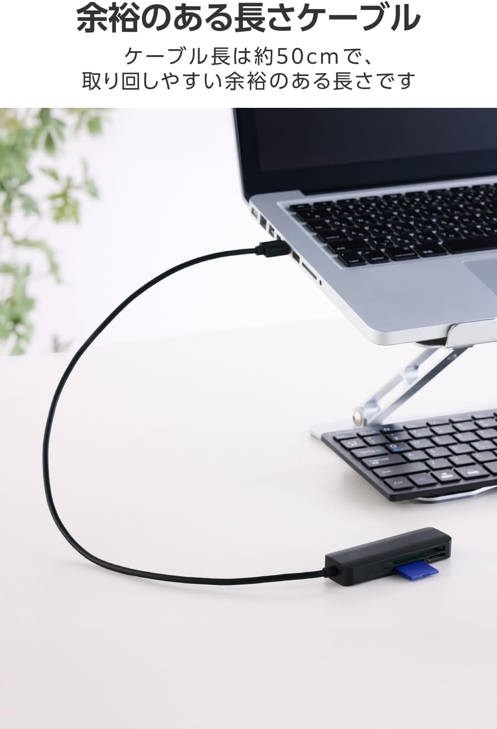 Detalle de エレコム MR3-C30EBK USB-Aカードリーダー 3スロット・USB 5Gbps・約50cmケーブル