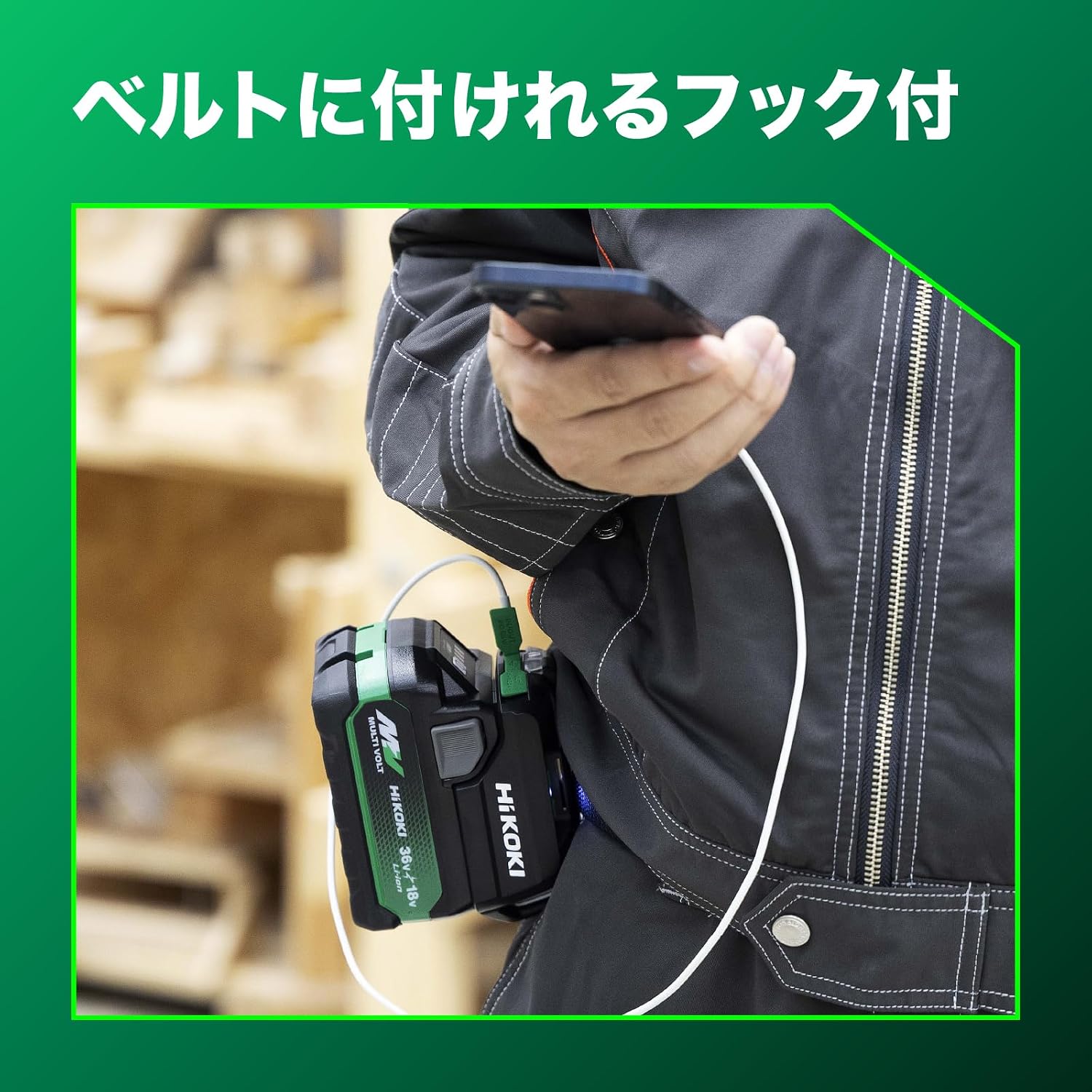 Detalle 2 de HiKOKI UC18DA USB対応充電器 14.4V・18V対応、最大65W PD・Type-C 2口