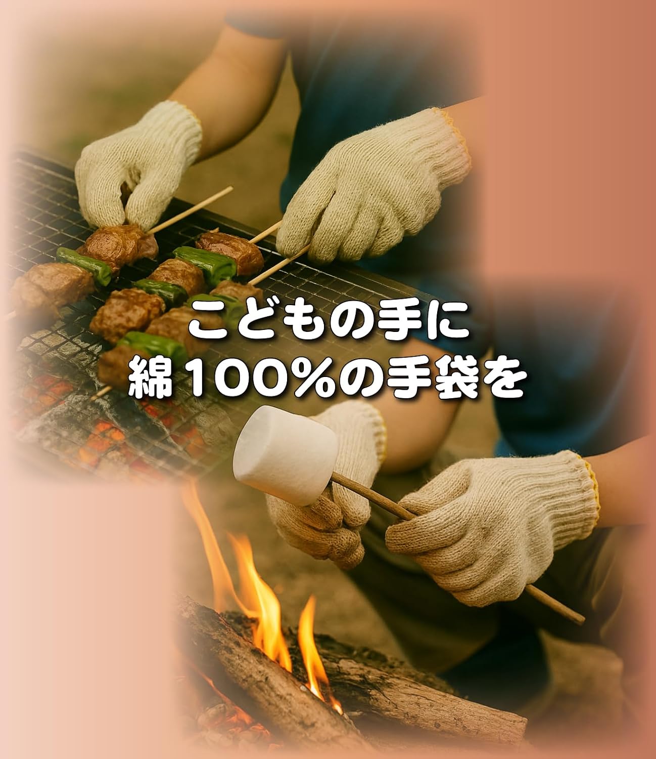 Detalle 2 de おたふく手袋 G-9639 こども用綿軍手 Mサイズ・身長目安120~135㎝・5双入り
