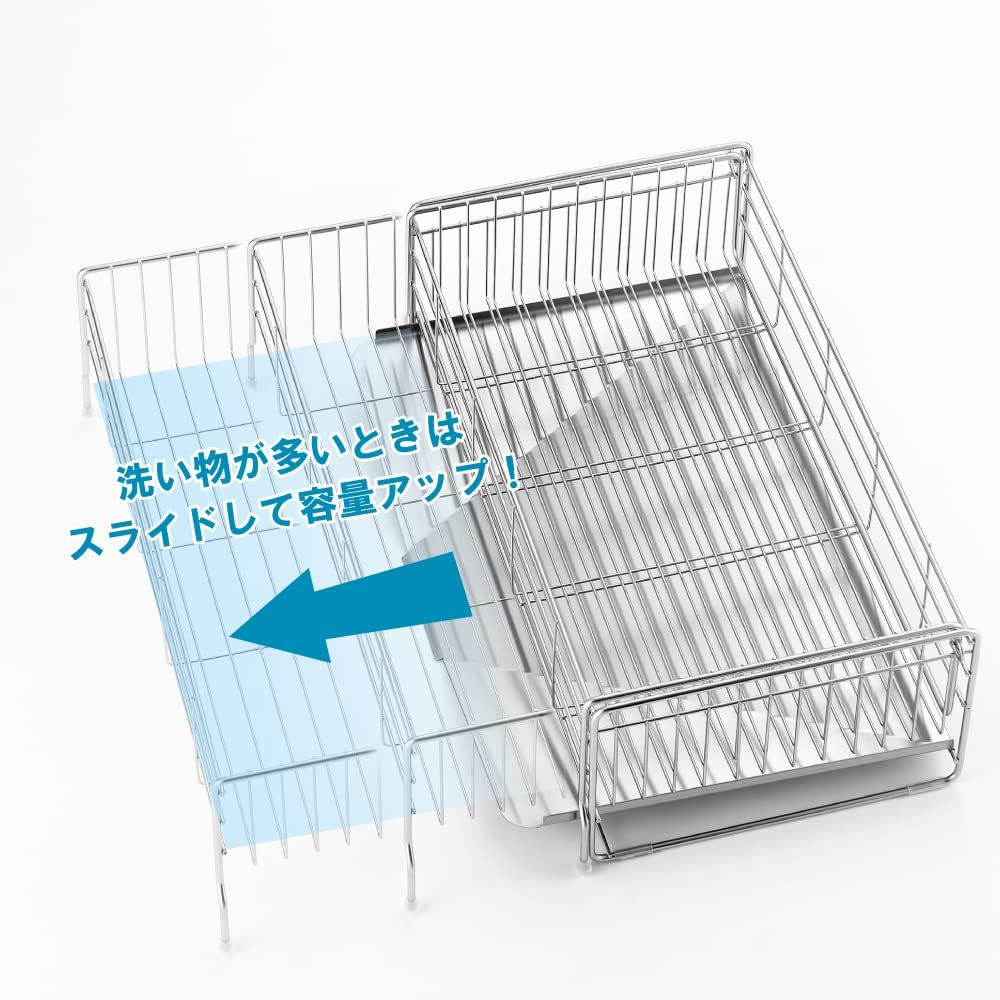 Detalle de Yoshikawa 1306054 Expandable Stainless Steel Dish Drainer Rack