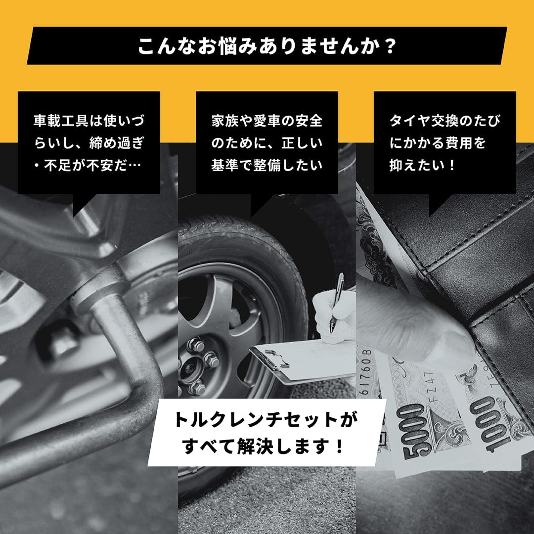 Detalle de 角利(KAKURI) MTR-6BK トルクレンチセット 40-210N・m・差込角12.7mm