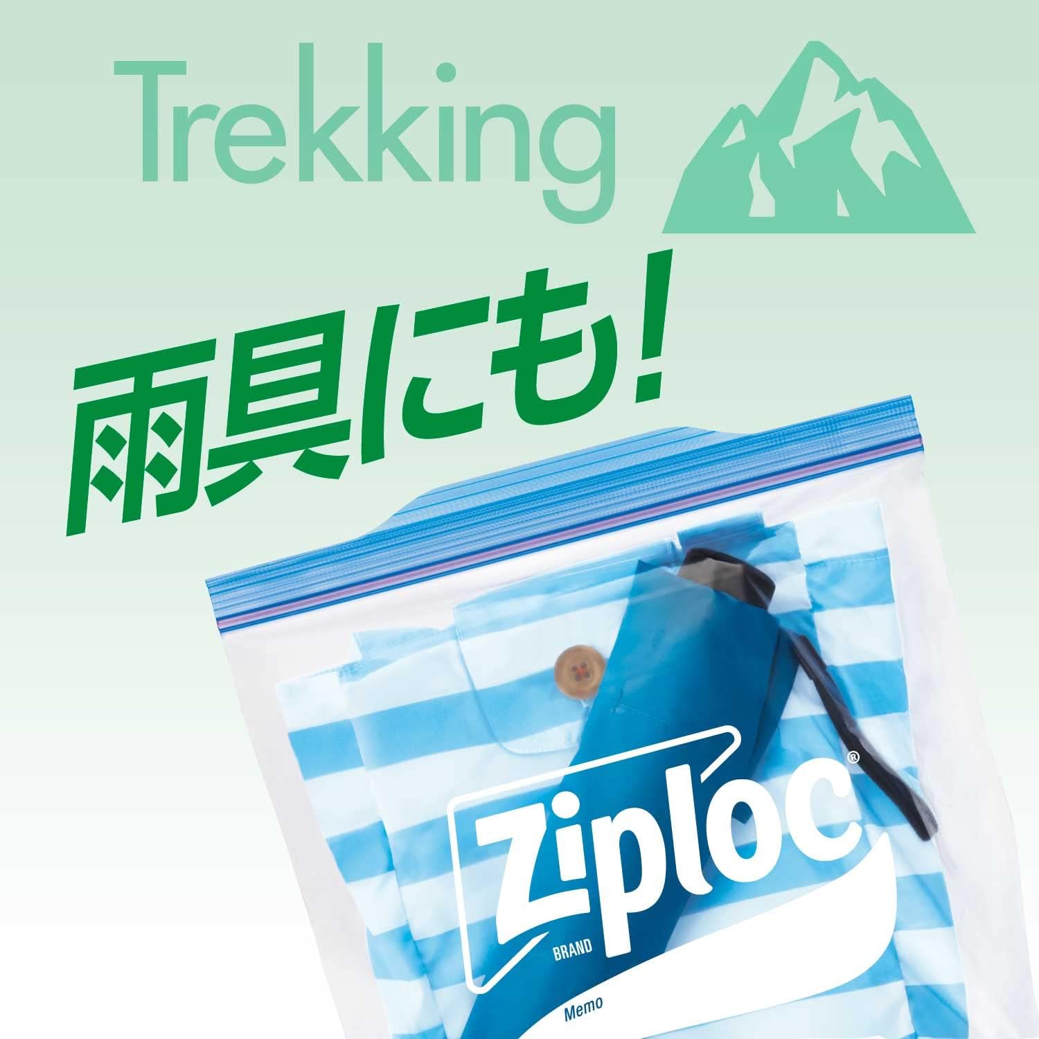 Detalle 1 de Ziploc ジップロック フリーザーバッグ S 80枚入 ポリエチレン製・ウルトラジッパー