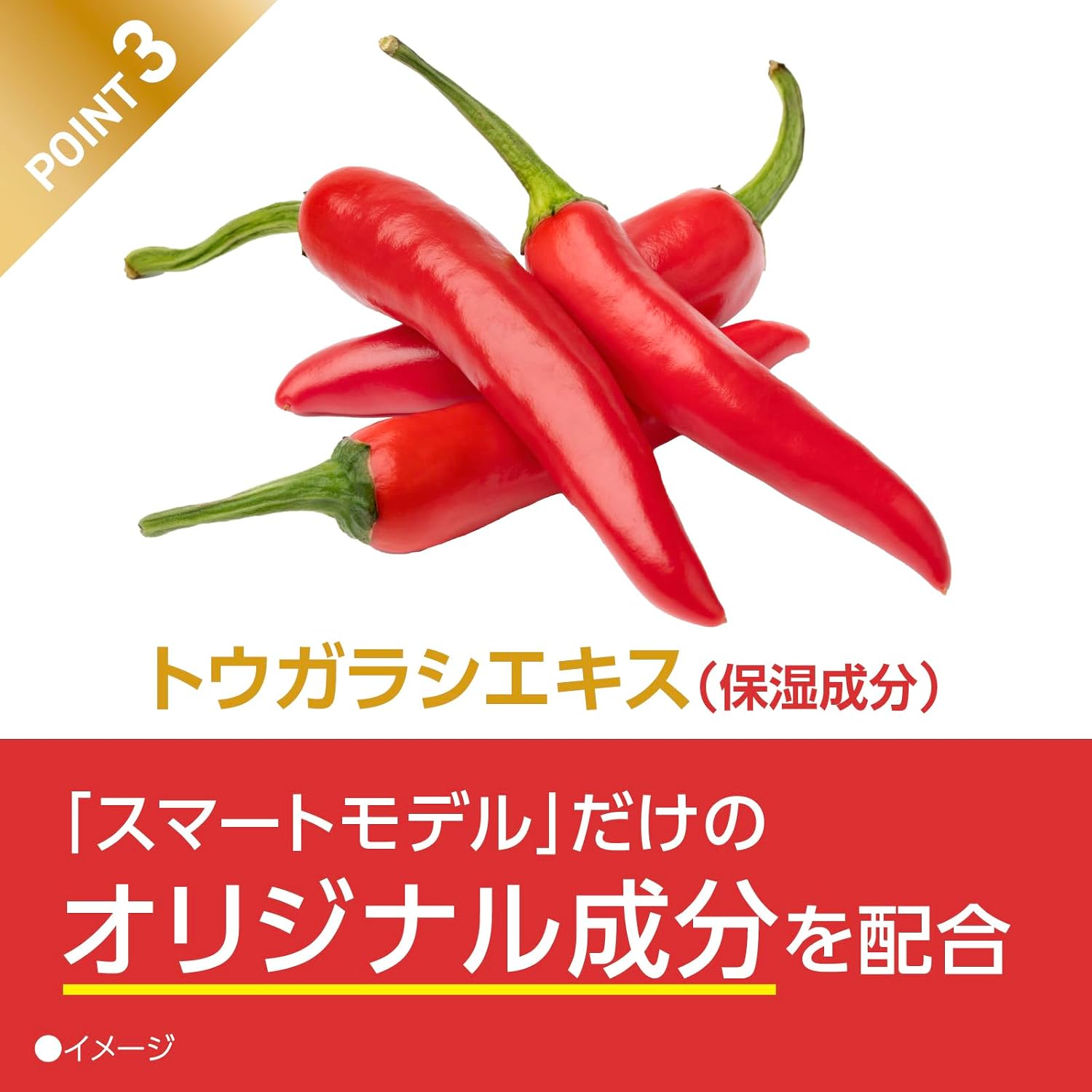 Thumbnail 6 de きき湯 ファインヒート スマートモデル 詰め替え用炭酸入浴剤 500g×2個・分包セット