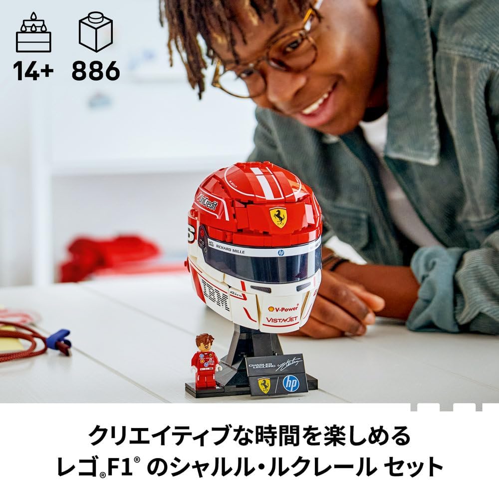 Detalle de LEGO 43014 エディション SCUDERIA FERRARI HP シャルル・ルクレールのヘルメット 886ピース
