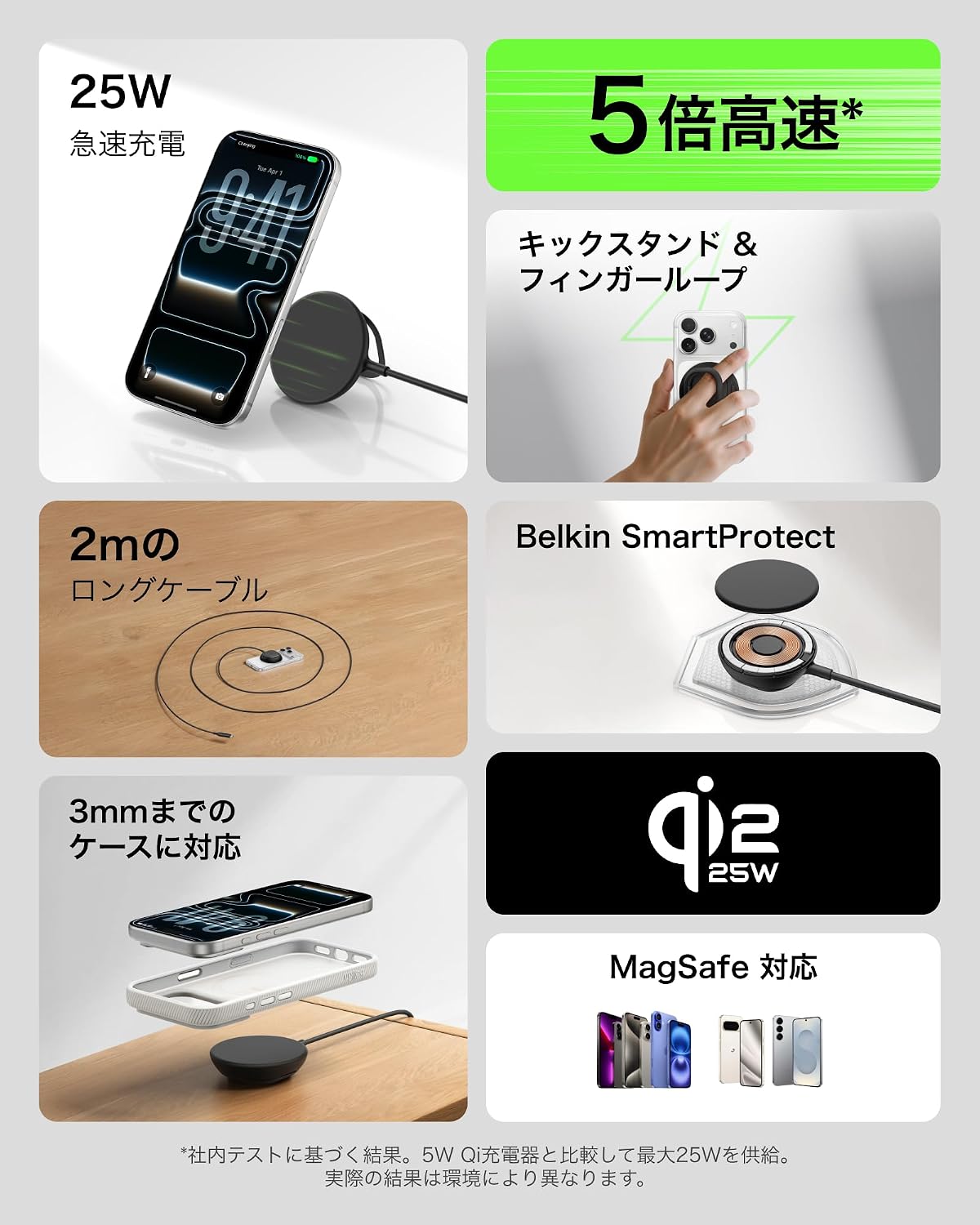 Thumbnail 2 de Belkin Qi2 25W マグネット式ワイヤレス充電器、折りたたみスタンド・フィンガーループ付き
