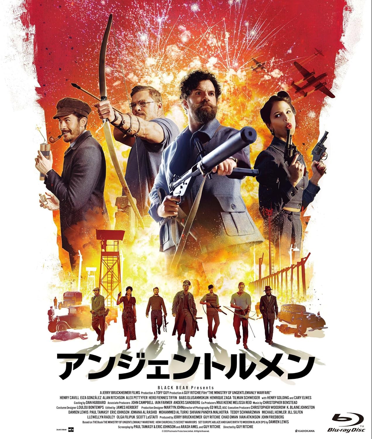 Detalle de アンジェントルメン Blu-ray|第二次世界大戦下の潜入作戦を描くアクション映画