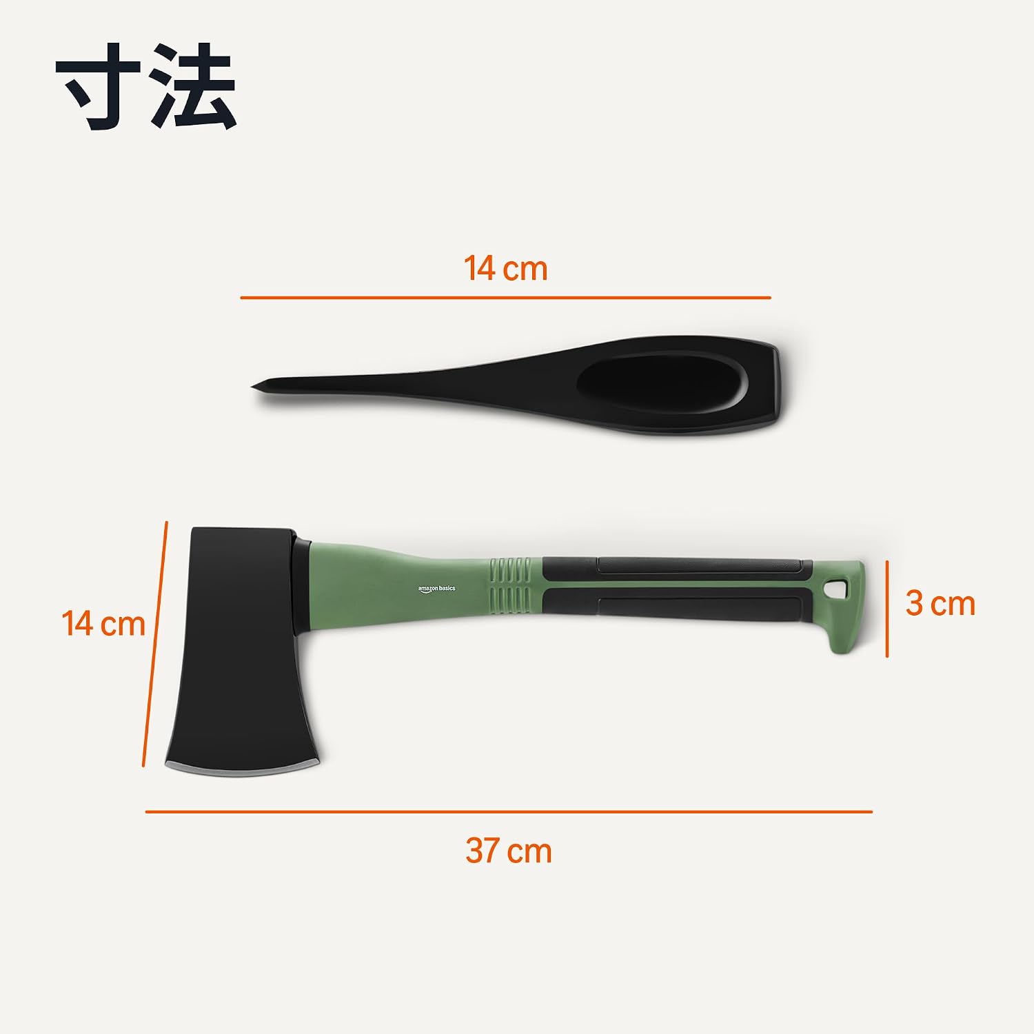 Detalle 1 de Amazonベーシック AMZ616118 薪割り用手斧 鍛造炭素鋼刃・滑り止めグリップ