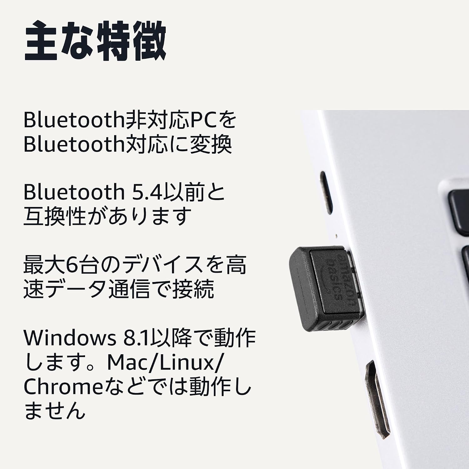 Detalle de Amazonベーシック HBT541 Bluetooth 5.4 USBアダプター Windows 11/10/8.1対応