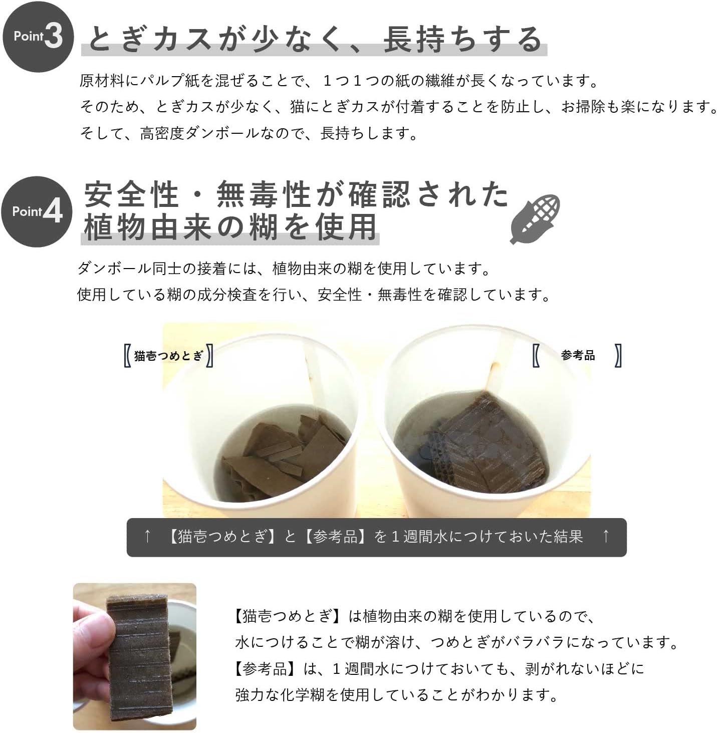 Thumbnail 6 de 猫壱 バリバリパッドワイド交換用つめとぎ 2個パック・ワイドプラス専用
