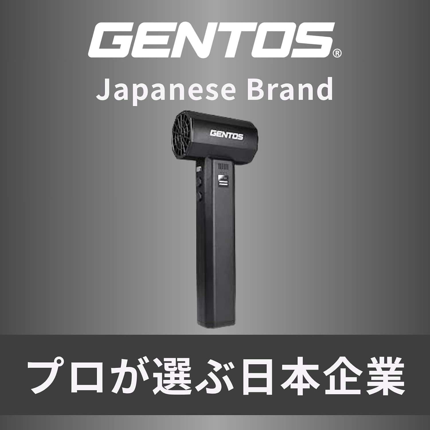 Detalle 2 de GENTOS 疾風 HYT-EX 電動ブロワー 風速68m/s・USB Type-C充電式