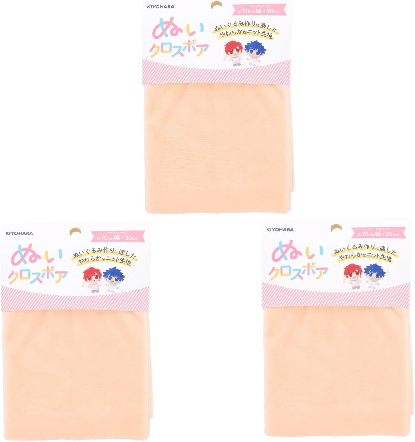 Detalle de 清原 推しぬい ぬいクロスボア NUIF02-1 ぬいぐるみ用生地 145cm幅×1m ホワイト