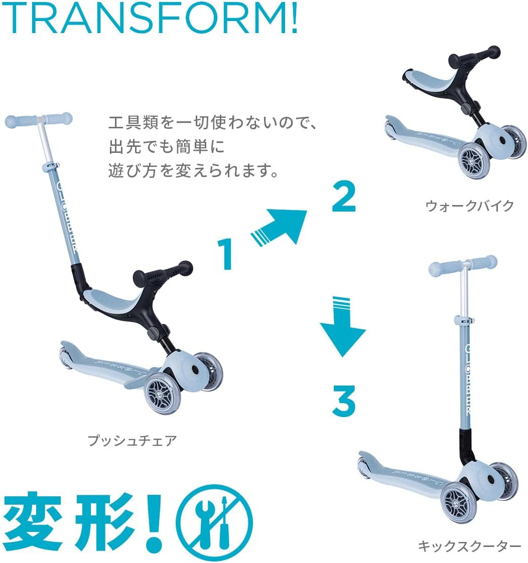 Thumbnail 4 de GLOBBER ゴーアップECO 3WAY乗用玩具、再生プラスチック・三輪構造・フロントサスペンション