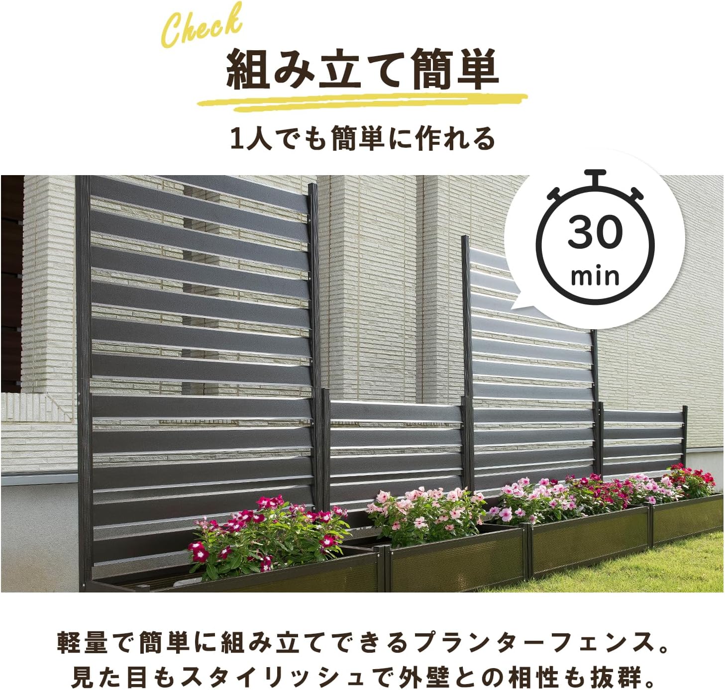 Detalle de 山善 ガーデンマスター KAPF-90180 アルミプランターフェンス 幅90×奥行30×高さ180cm ダークブラウン