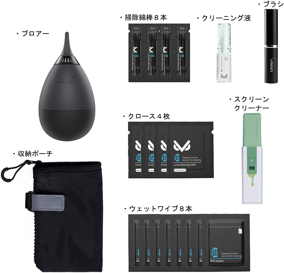 Detalle de VSGO VS-AL01 カメラクリーニングセット タンブラーエアーブロアー・レンズ・液晶用アイテム