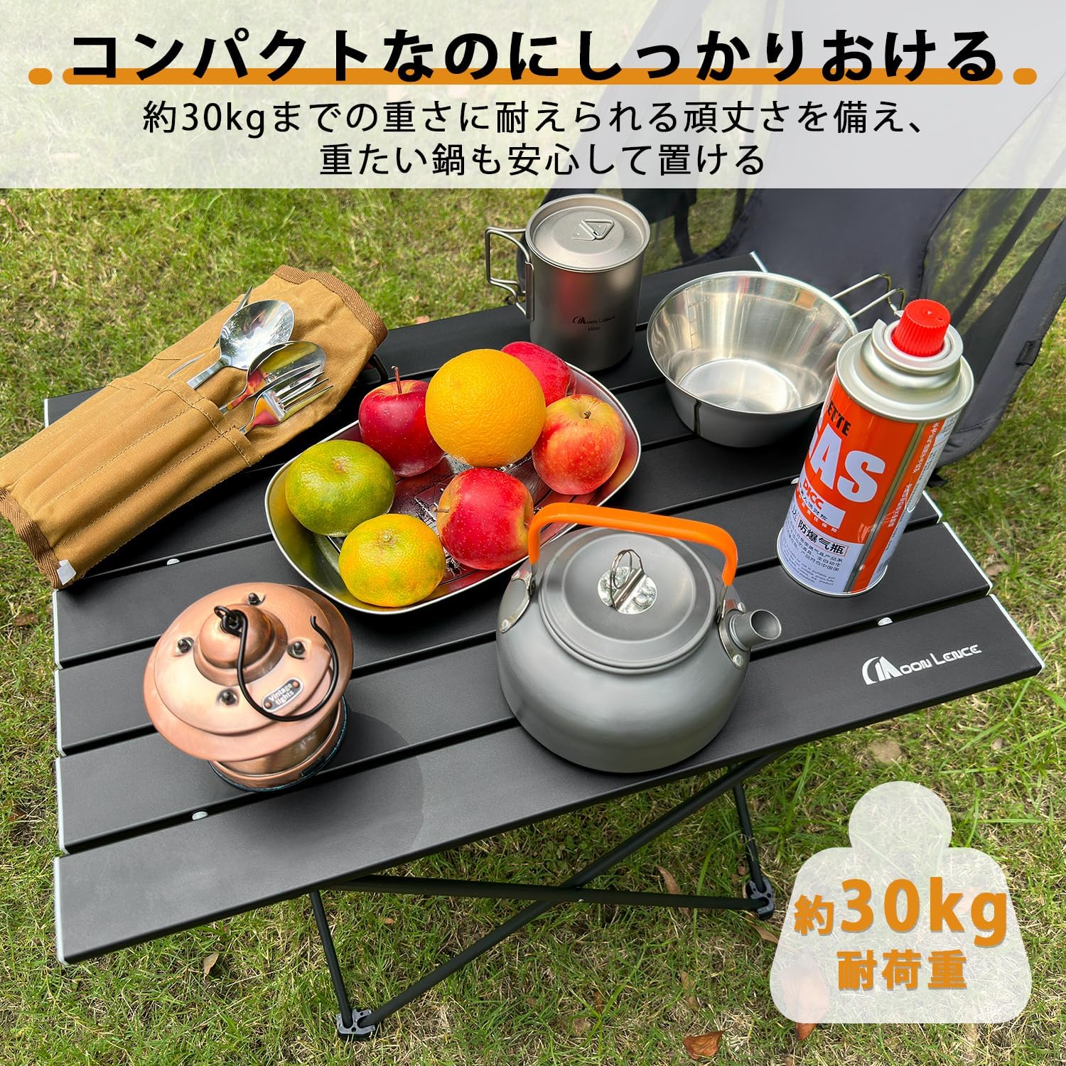 Detalle 1 de MOON LENCE アルミ製キャンプテーブル 折りたたみ式・収納袋付き