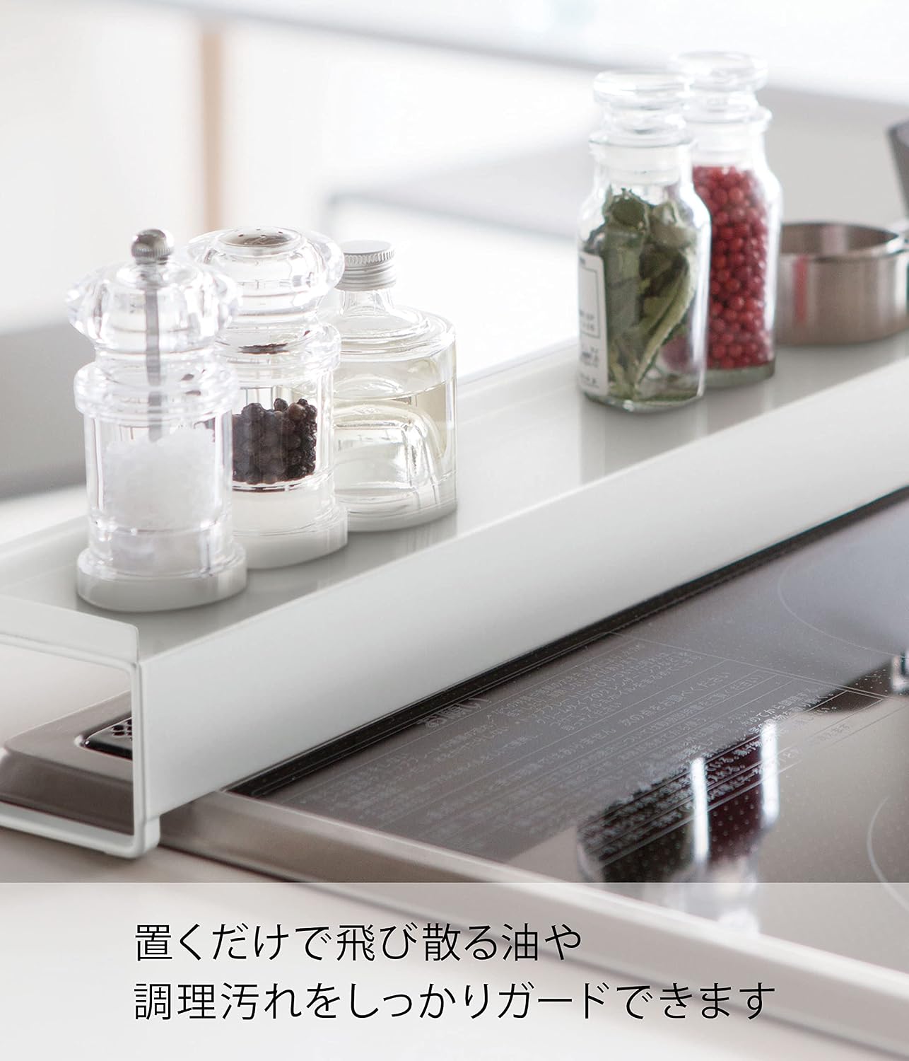 Detalle de 山崎実業 tower 3445 棚付き伸縮排気口カバー ホワイト 幅44~82cm・ガード付き棚