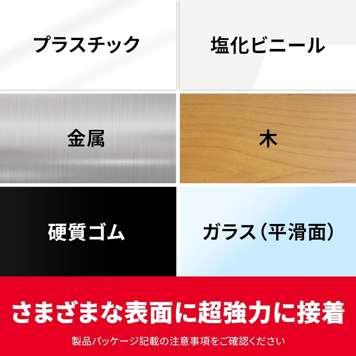 Detalle de 3M スコッチ プレミアゴールド SPS-19-2P 超強力両面テープ 幅19mm・長さ4m 2巻セット