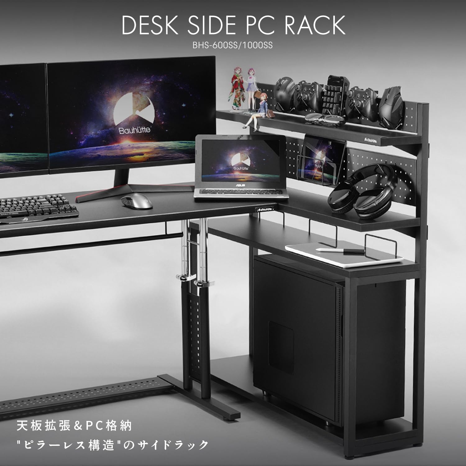 Detalle de Bauhutte BHS-600SS-BK デスクサイドPCラック 幅59.5cm・3段棚・ピラーレス構造