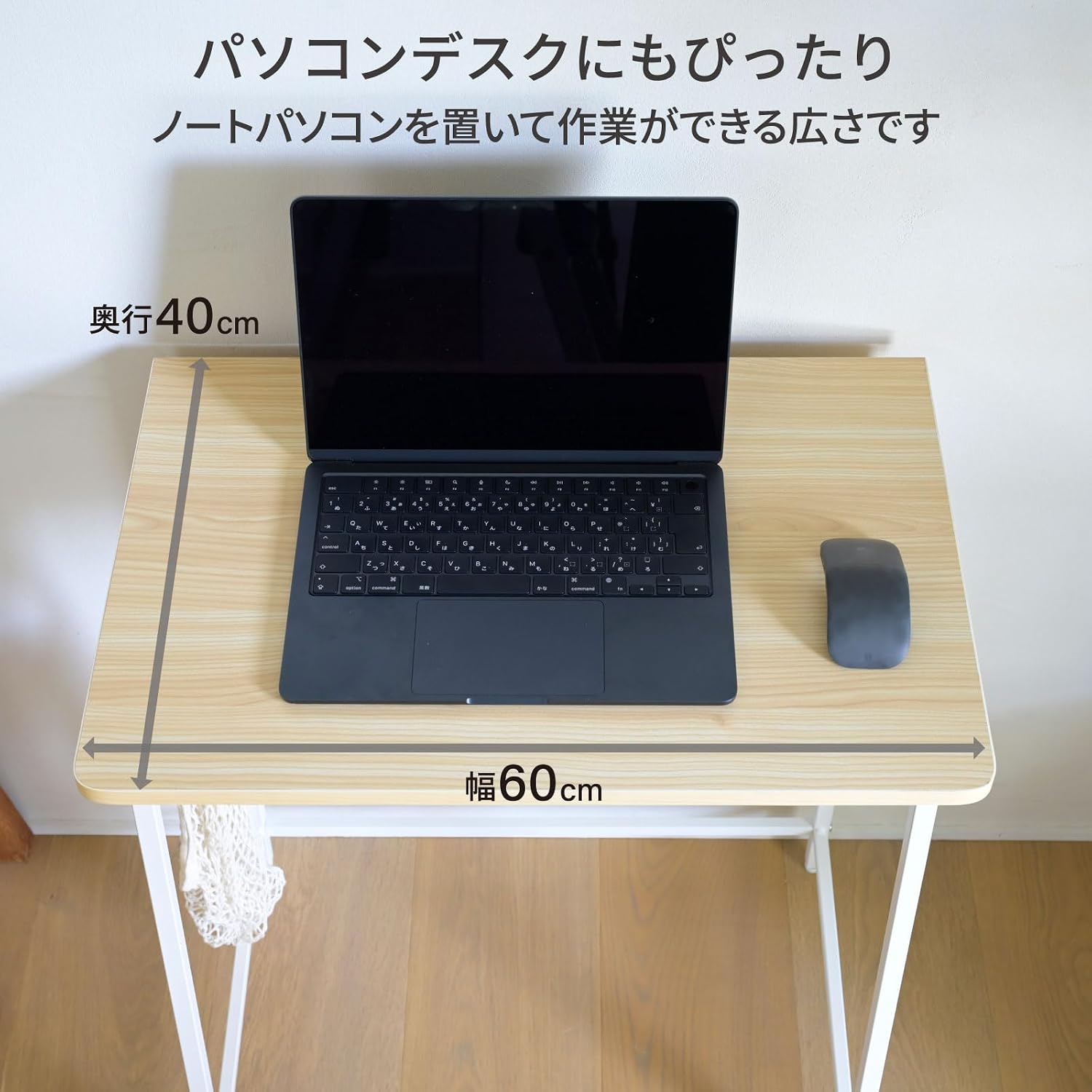Thumbnail 1 de 山善 GSD-6040(WN/WH2) コンパクトデスク メラミン天板・フック2個付き