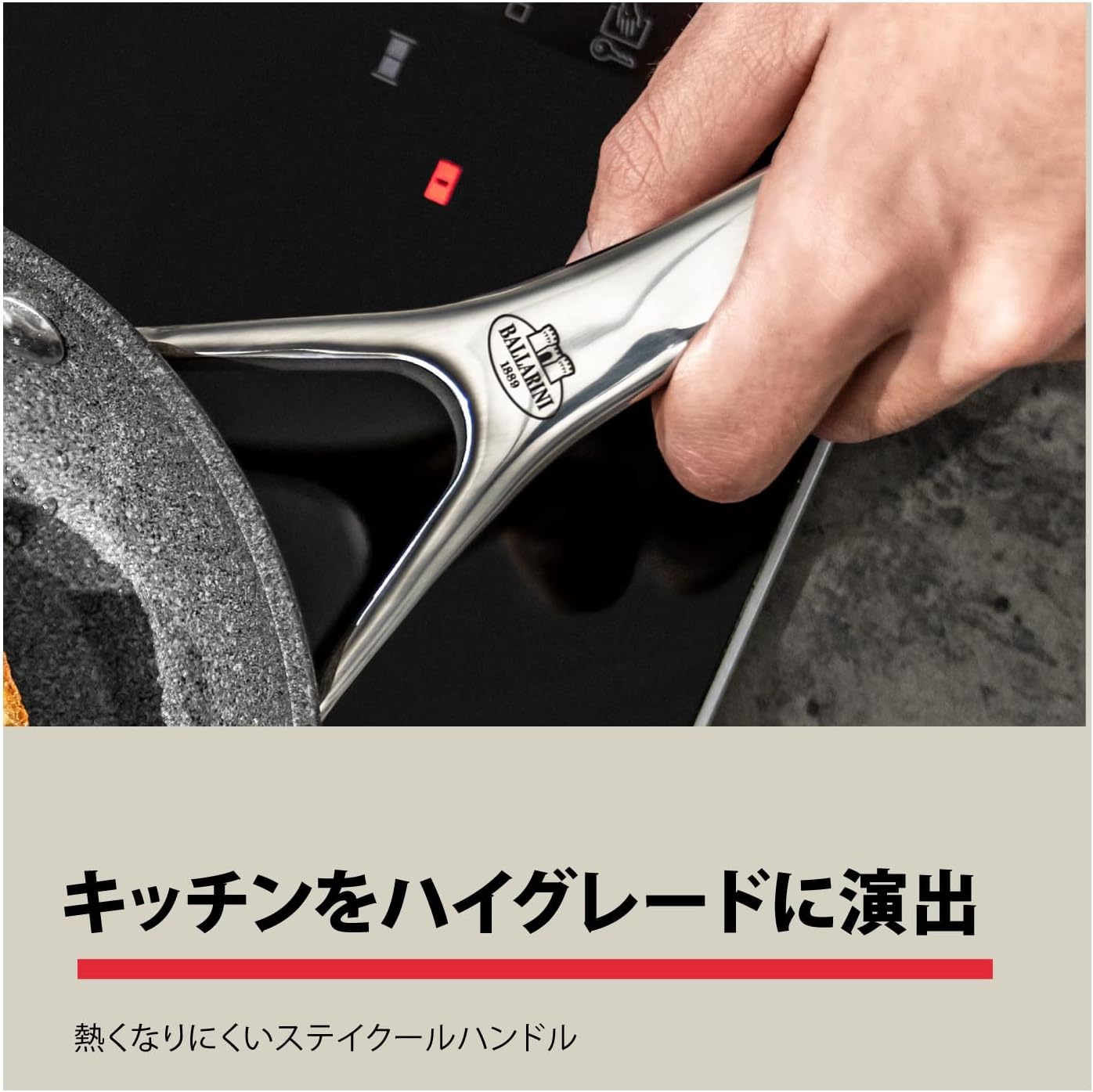 Thumbnail 6 de Ballarini トリノ 75001-765 深型フライパン 24cm IH対応・5層コーティング