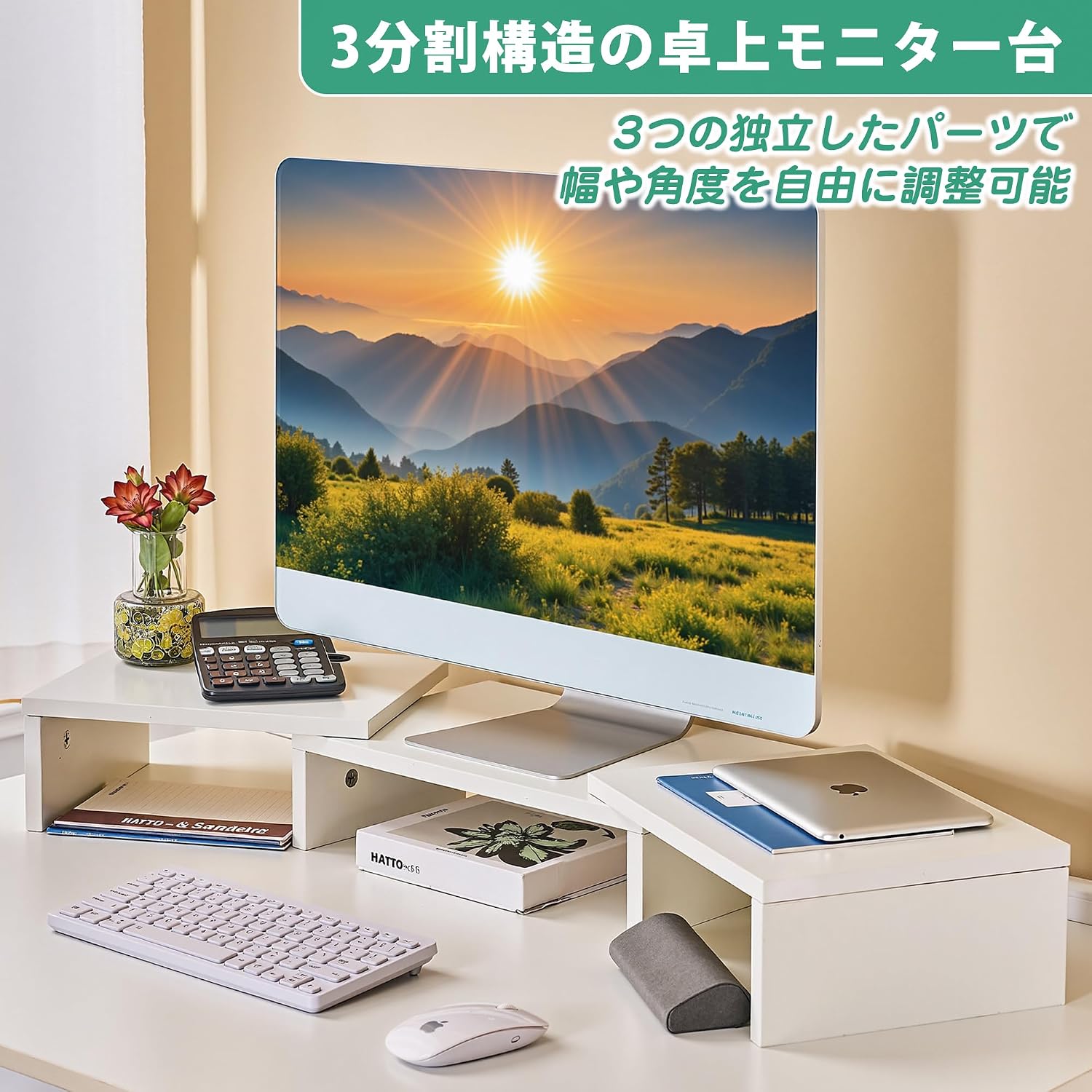 Detalle de VECELO KHD-CT-PM01-WHE モニター台 幅60~94cm調節・3分割・ホワイト