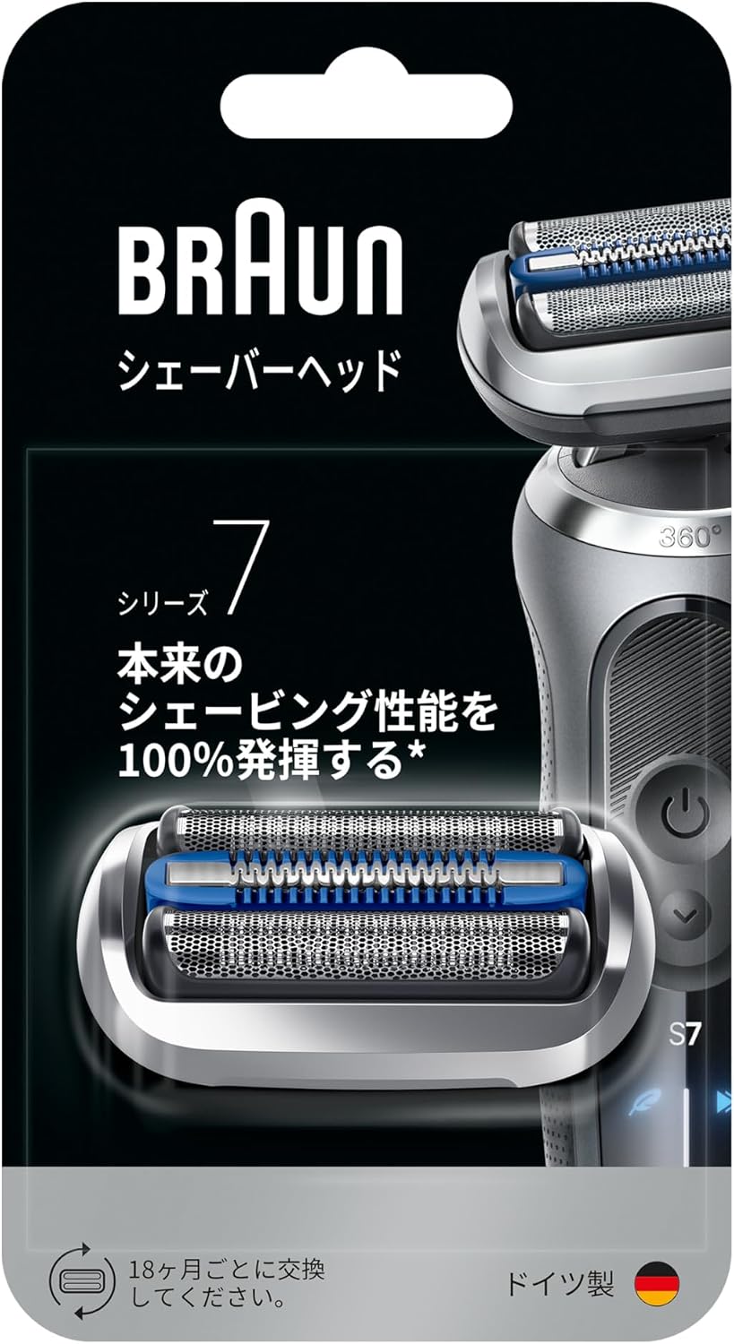 Detalle de ブラウン F/C75S-b シリーズ7用替刃 3連密着ブレード・ディープキャッチ網刃・シルバーブラシ付き