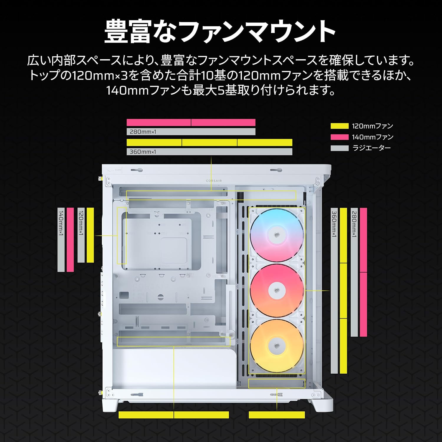 Thumbnail 6 de CORSAIR FRAME 4500X RS-R CC-9011315-WW ミドルタワーPCケース ホワイト・曲面ガラス・ARGBファン3基