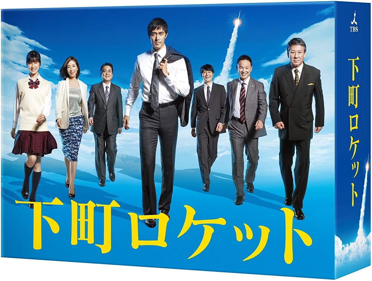 Detalle de 下町ロケット -ディレクターズカット版- Blu-ray BOX|全5枚・9時間41分収録
