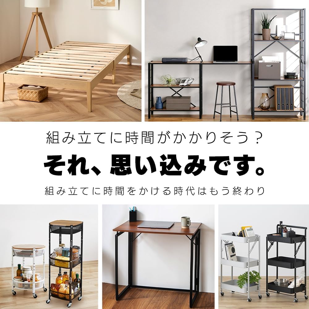 Detalle de アイリスオーヤマ KRSR3-560 スチールラック 幅56cm・可動棚・連結対応 ヴィンテージブラウン