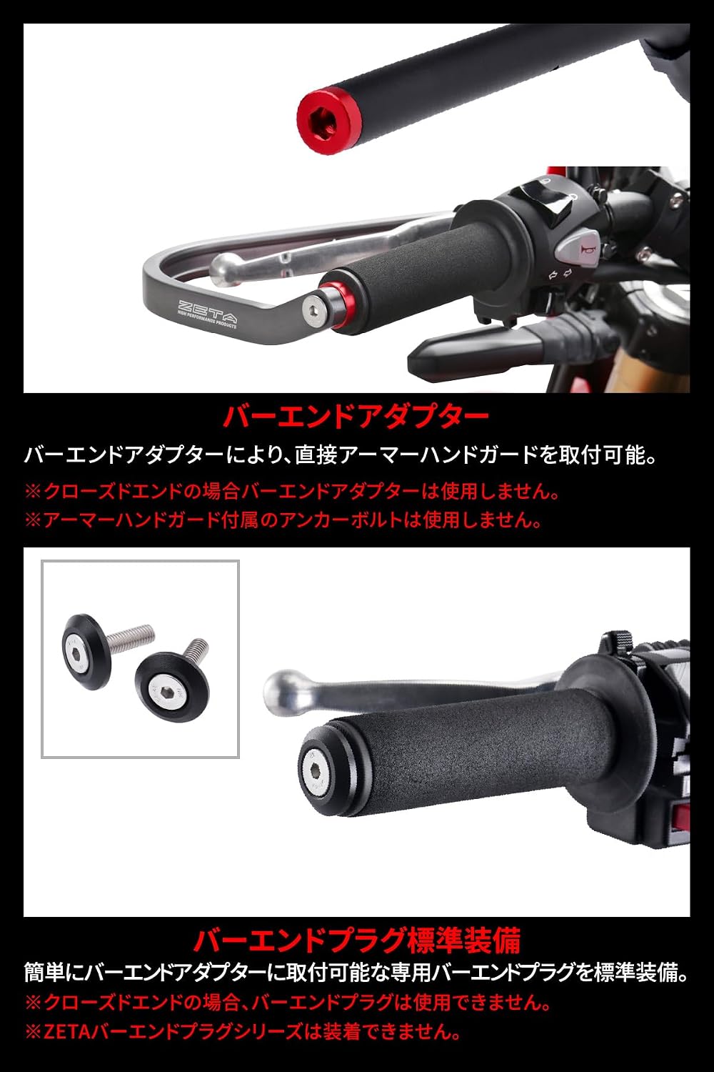 Detalle de ZETA RACING F4420 SEROW250 '05-20専用ツーリングハンドルバー アルミ製