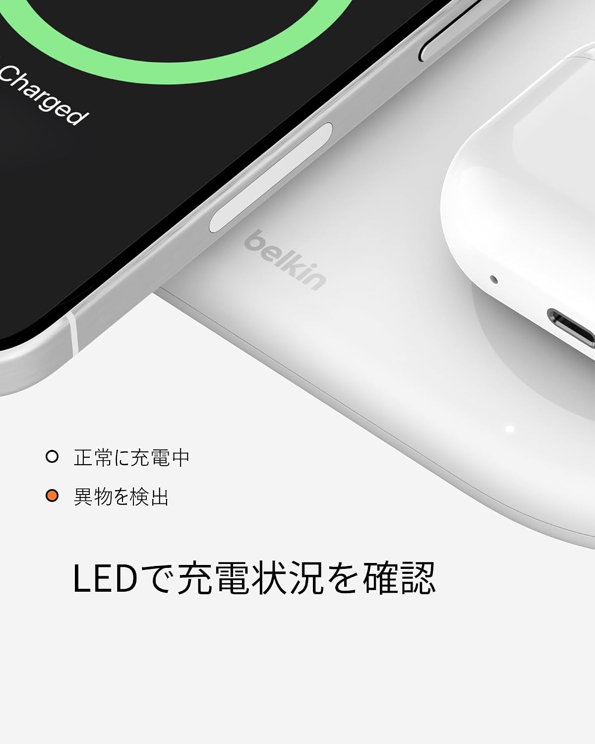 Detalle 1 de Belkin WIZ022 Qi2 3-in-1ワイヤレス充電器、最大15W・Apple Watch対応、ホワイト
