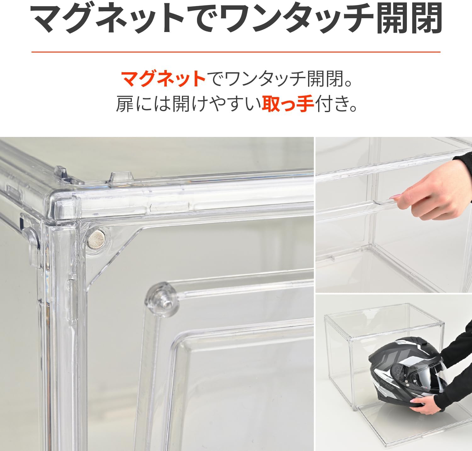 Detalle 2 de デイトナ 69715 大型ディスプレイケース 高さ330×横450×奥行330mm マグネット式・積み重ね対応