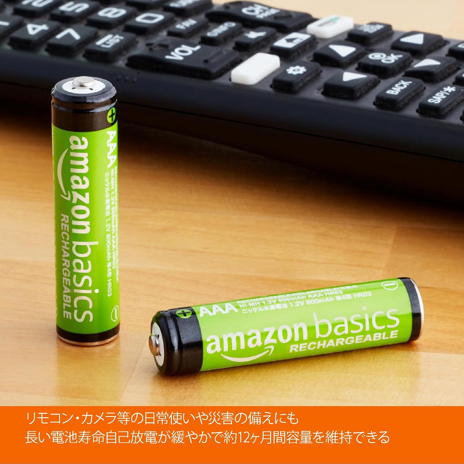 Detalle de Amazonベーシック 85AAAHCB 単4形充電池 24本 800mAh・1.2V