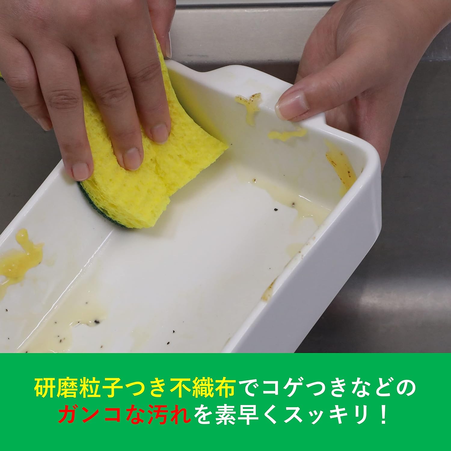 Detalle de 3M スコッチ・ブライト C-31S-6P セルローススポンジたわし 6個入り 焦げ・こびりつき汚れ用