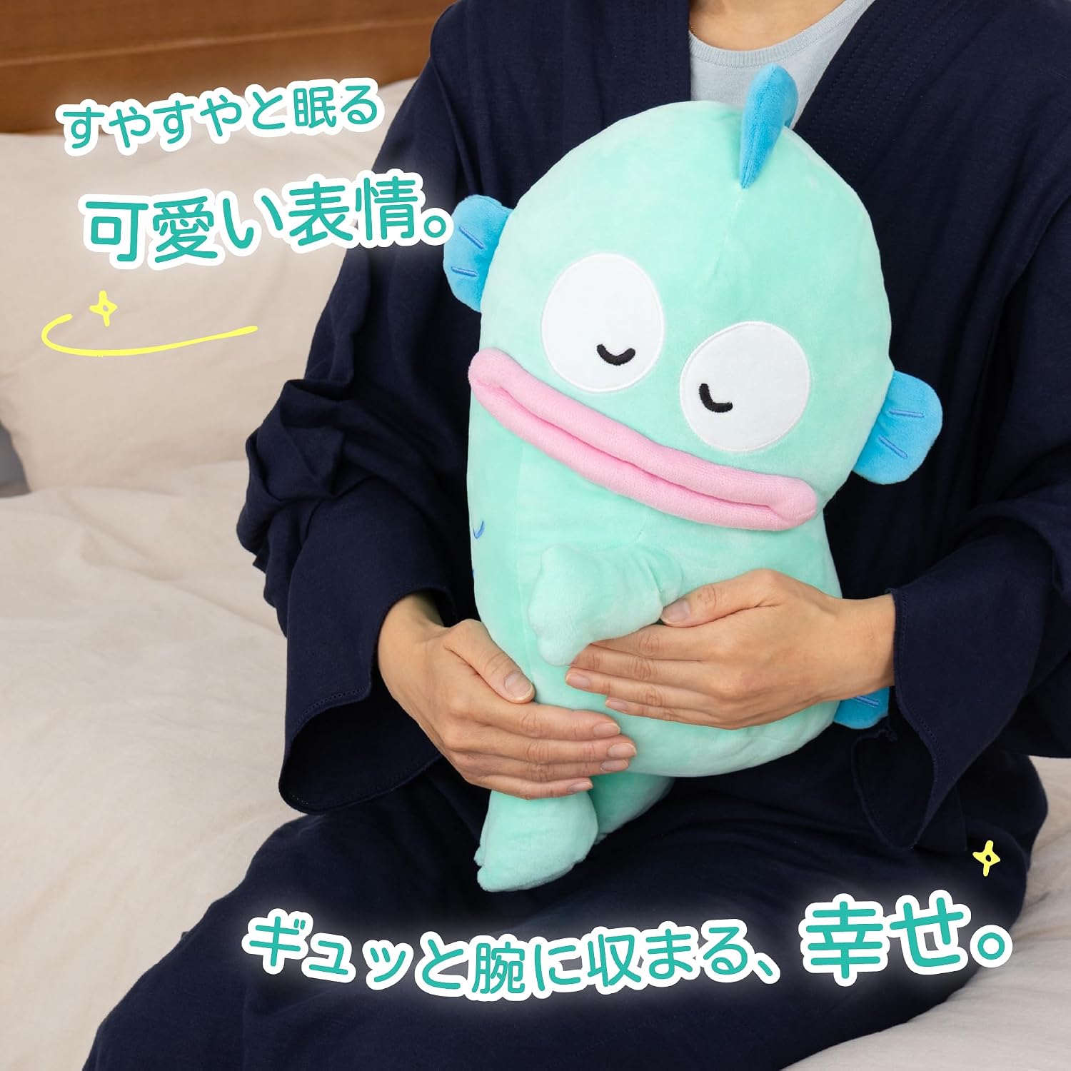 Detalle de MORIPiLO ハンギョドン 抱き枕 約45cm マイクロファイバー・刺繍の寝顔