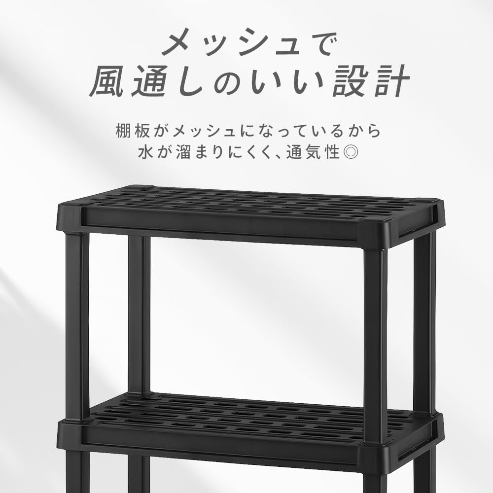 Detalle de アイリスオーヤマ PLR-7204 プラスチックラック ブラック 幅72×奥行40×高さ141.3cm