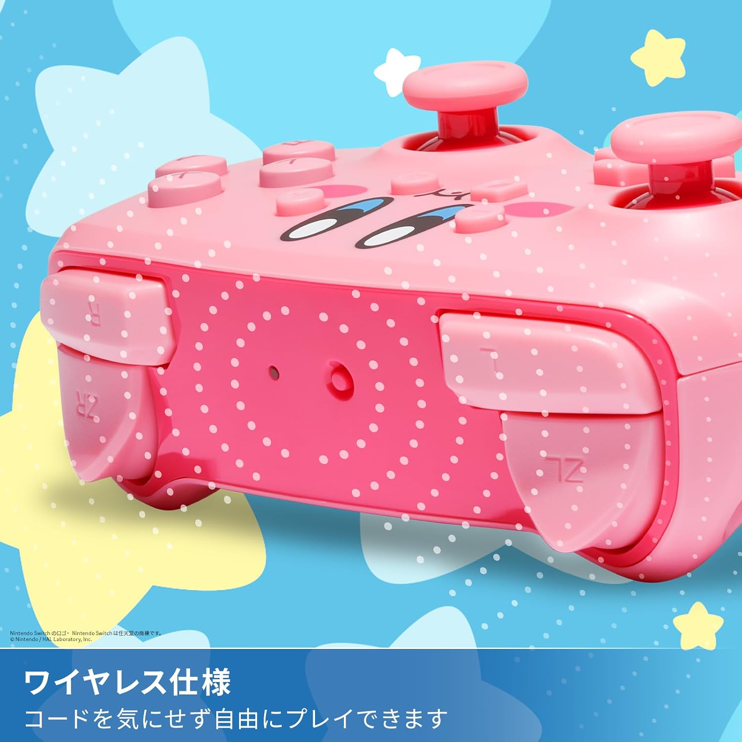 Detalle de PowerA NSGP0348JP-01 ワイヤレスコントローラー 星のカービィ ほおばりデザイン・モーションセンサー搭載