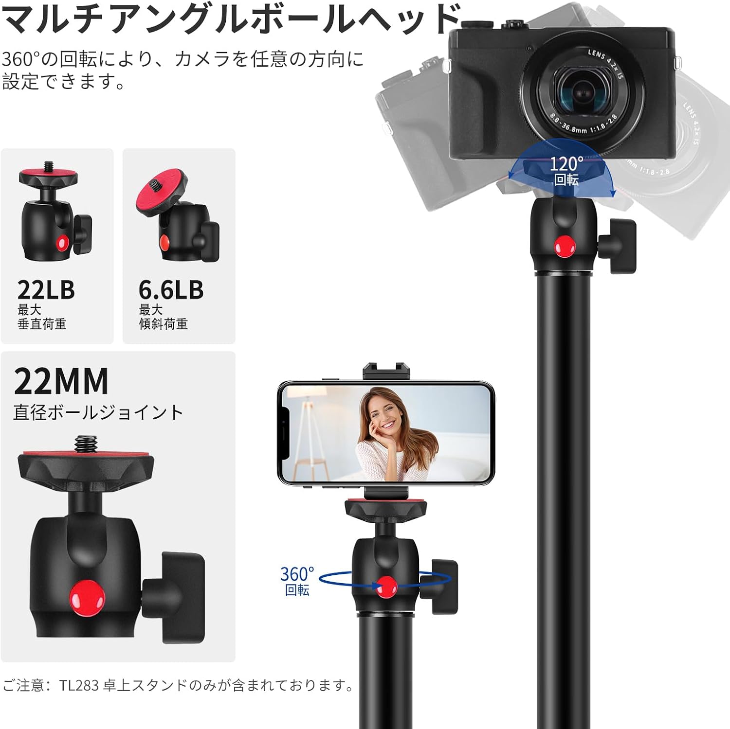Detalle de NEEWER TL283 卓上カメラマウント 伸縮式・ボールヘッド付き、最大荷重3kg