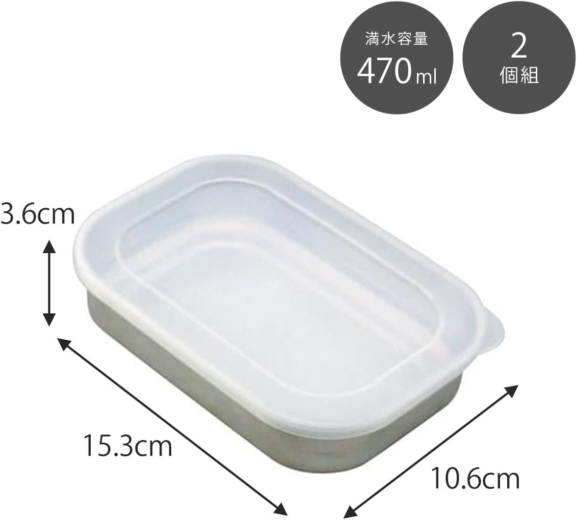 Thumbnail 5 de 下村企販 35334 浅型保存容器 2個組 470ml 18-8ステンレス製・フタ付き
